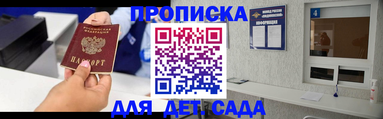 форма 3 в Камешково