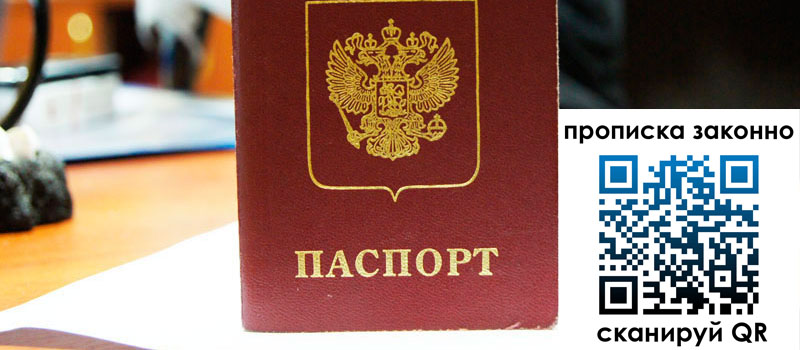 в Камешково height= регистрация в Камешково